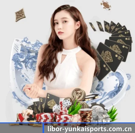 云开体育 APP 界面